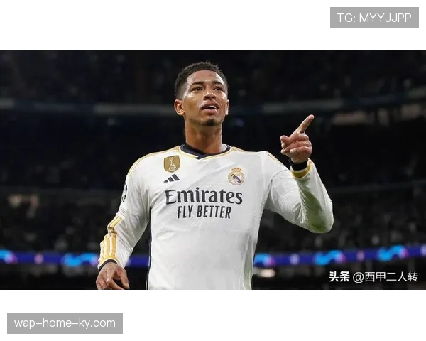 贝林厄姆在皇马承担更多防守任务 中场角色定位发生变化